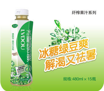 果歌冰糖綠豆爽