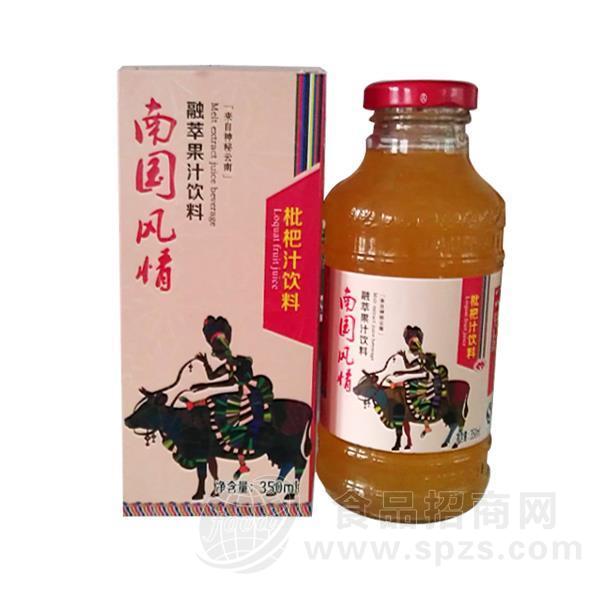 ·南国风情-枇杷汁饮料350ml 