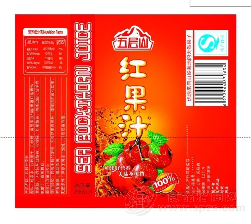 ·红果汁286ml 