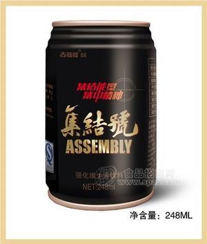 集結號強化維生素飲料（248ML 易拉罐）