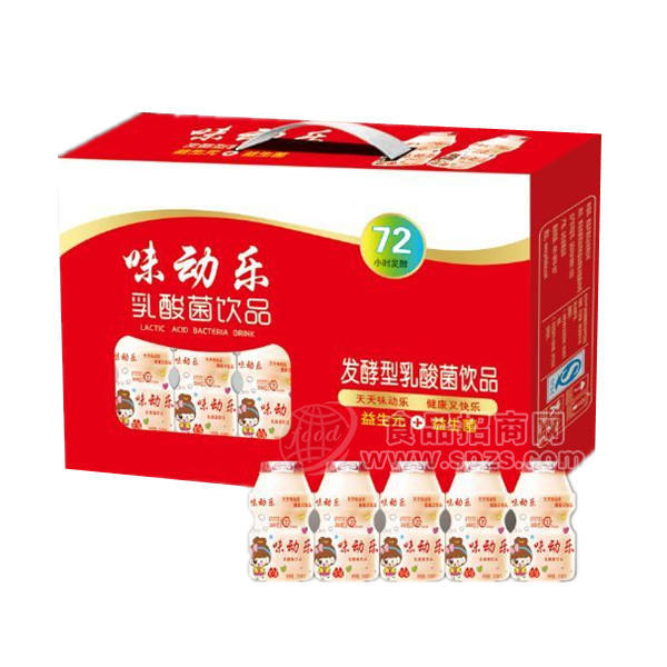 ·味动乐发酵型乳酸菌饮品 