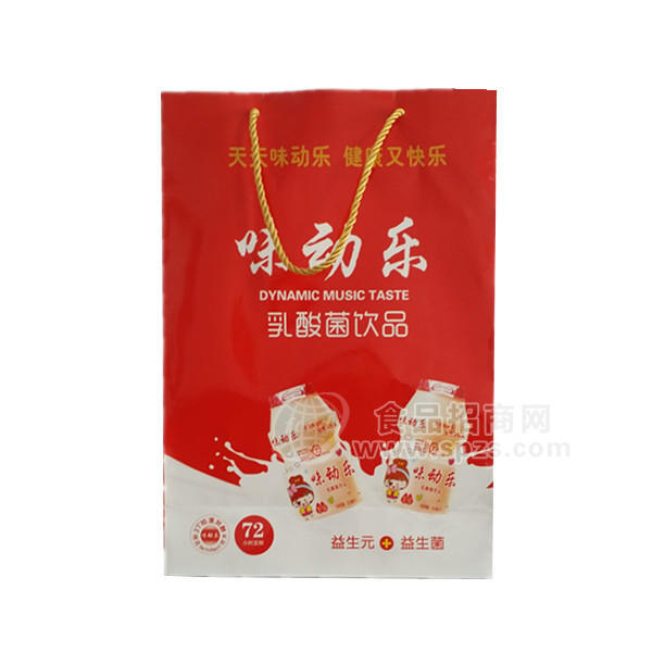·味动乐乳酸菌饮品 
