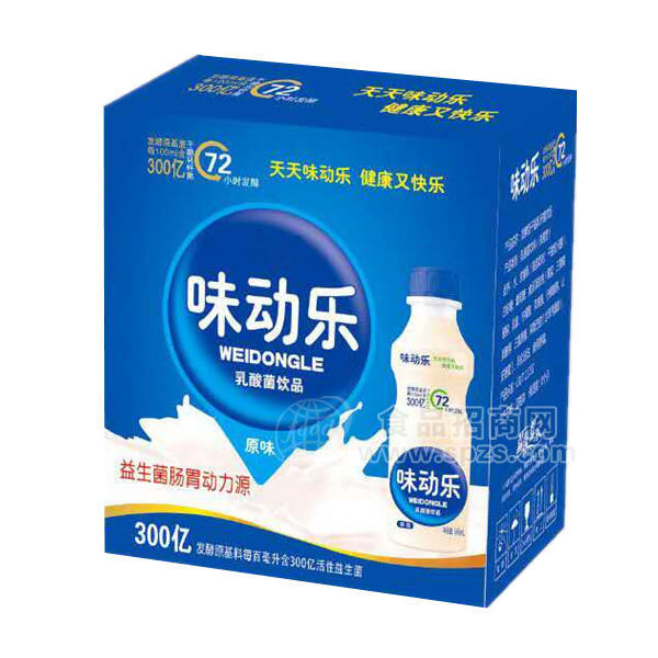 ·味动乐 乳酸菌饮品 益生菌饮品 酸奶 