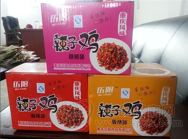 辣子鸡
