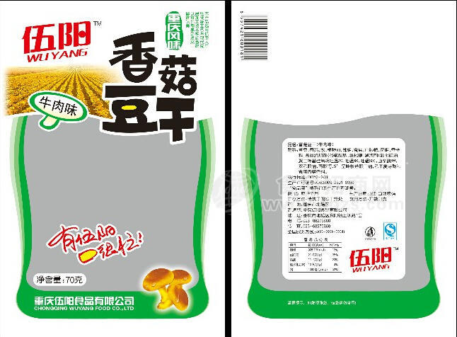 牛肉味-香菇豆干