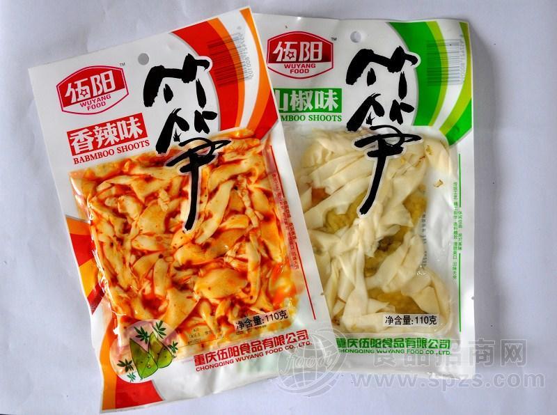 竹笋系列