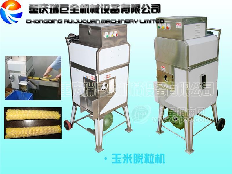 甜玉米脱粒机 (TPJ-06)