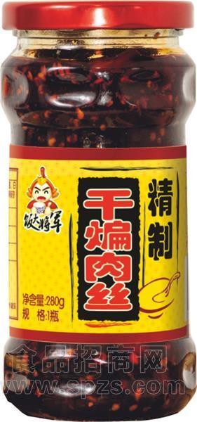 干煸肉丝 280g