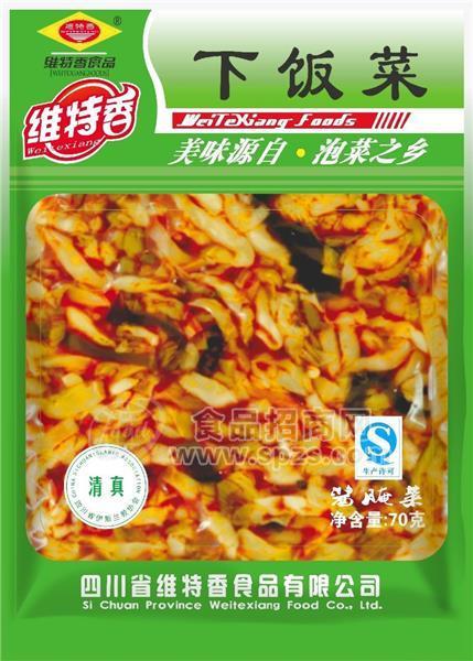 下飯菜70g