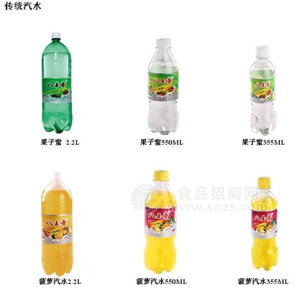 知名品牌碳酸飲料找代理