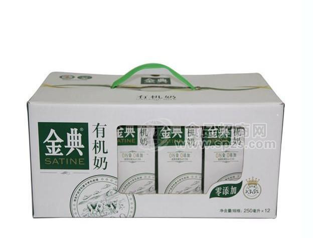 经典