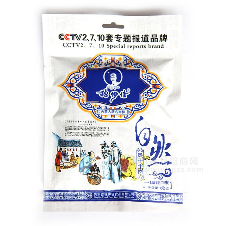 独伊佳风干牛肉