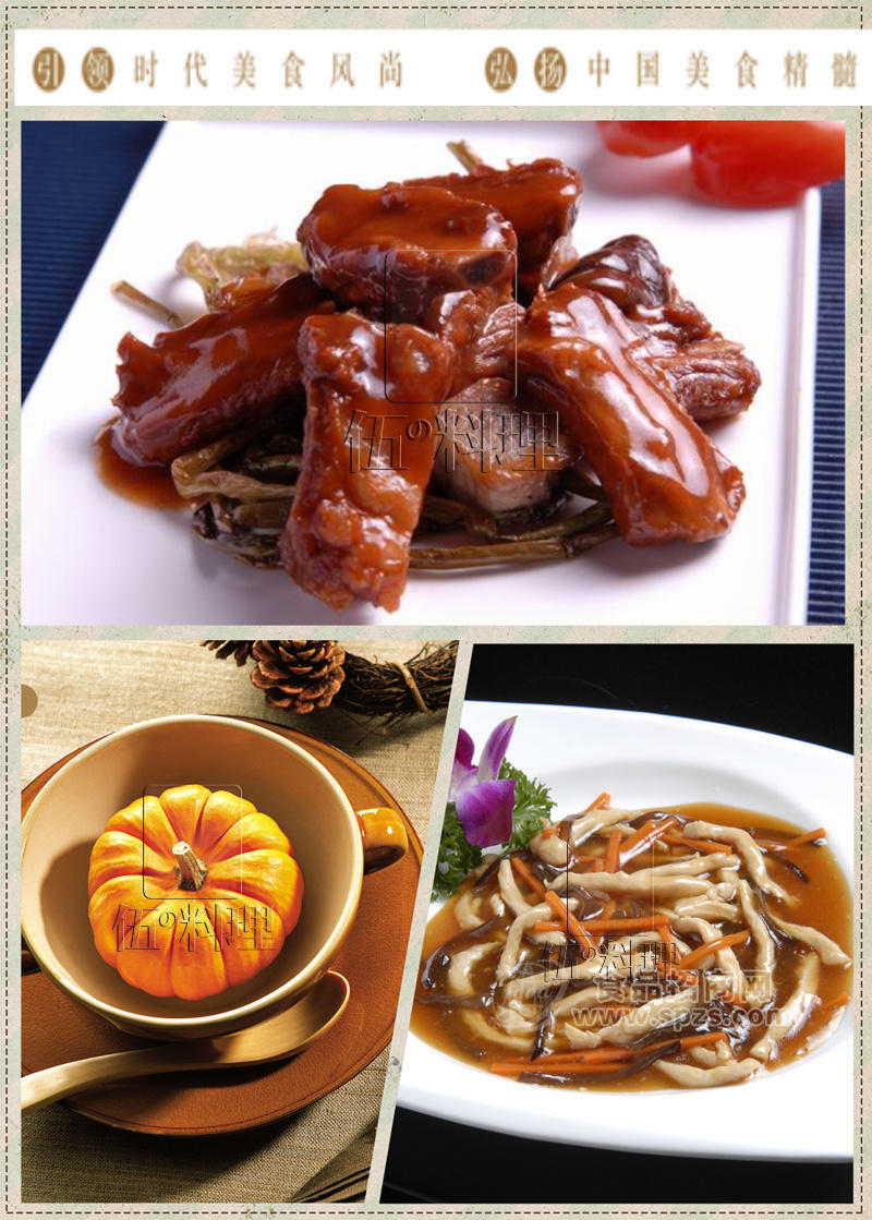 无锡排骨冷冻调理包，速食餐包