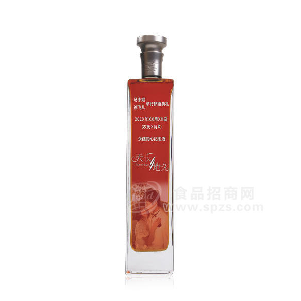 洋酒 路易凱旋—珍藏紀(jì)念酒