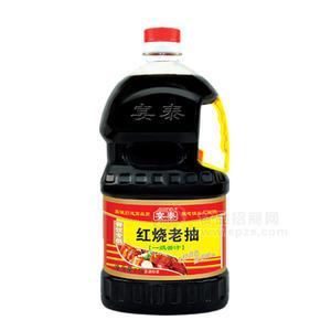 宴泰-－红烧老抽2.5l