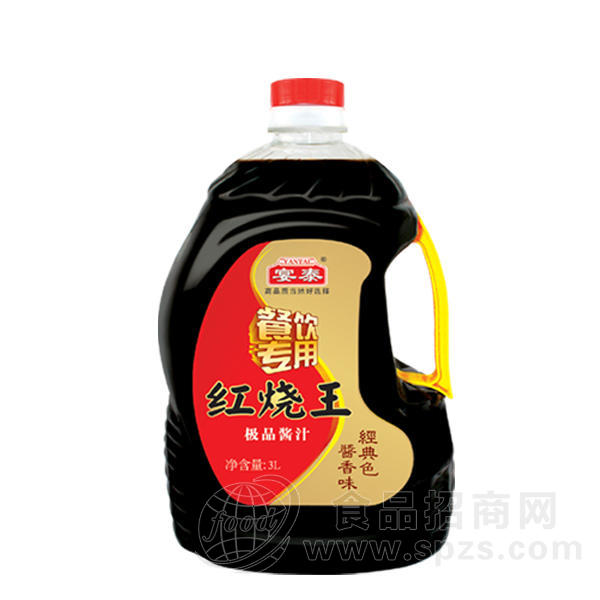 安徽宴泰酱油系列