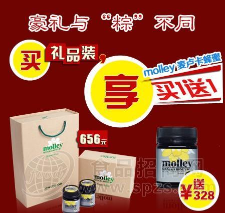 新西兰进口毛丽麦卢卡蜂蜜价钱_新西兰进口毛丽麦卢卡蜂蜜