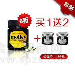 新西兰进口毛利麦卢卡蜂蜜价格