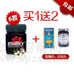 澳洲庄园毛利蜂蜜怎么样