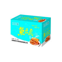 休闲食品豆制品乐天娃鱼豆腐蟹香味箱