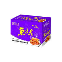 休闲食品豆制品乐天娃鱼豆腐烧烤味箱