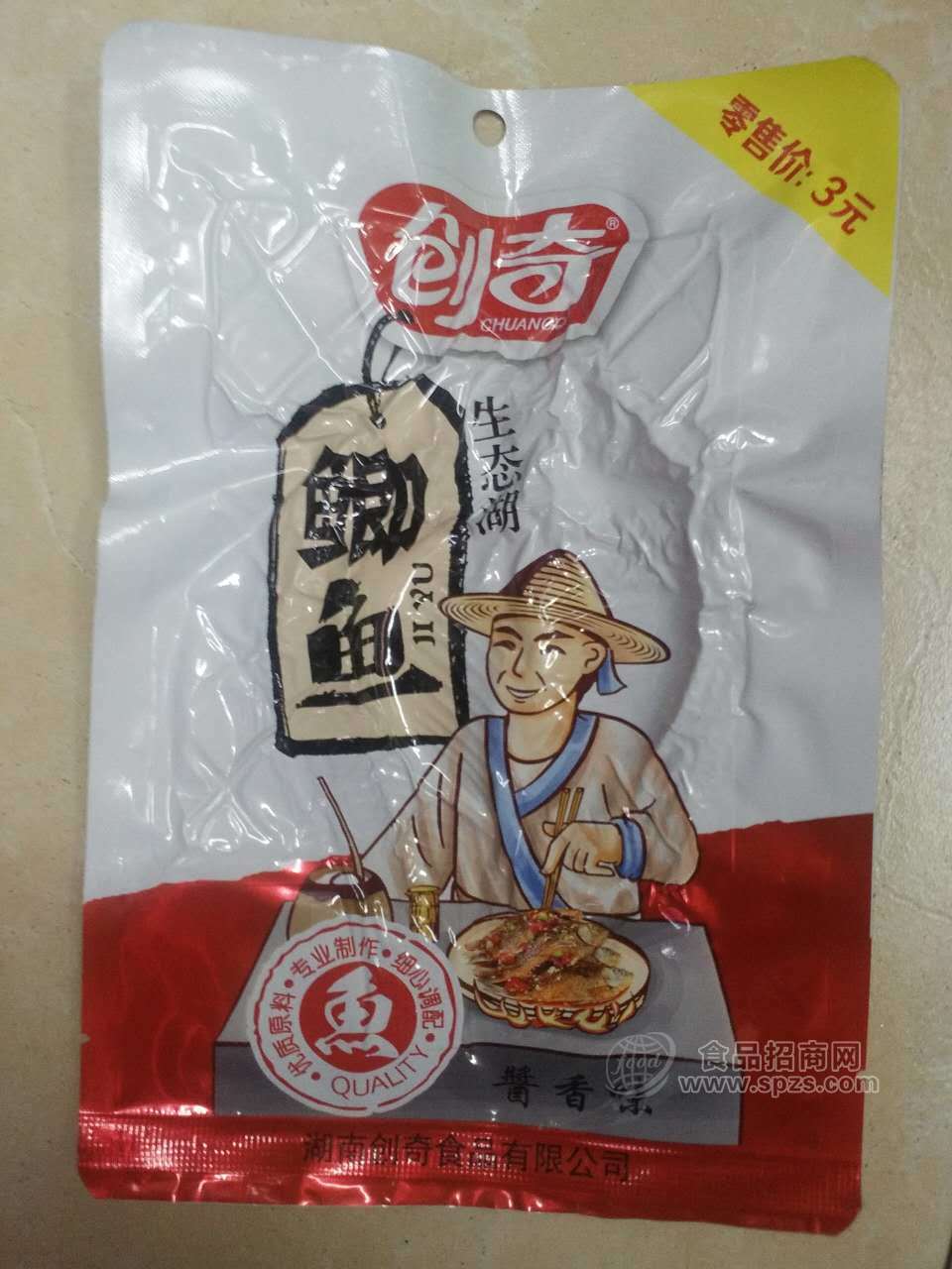 50g鯽魚