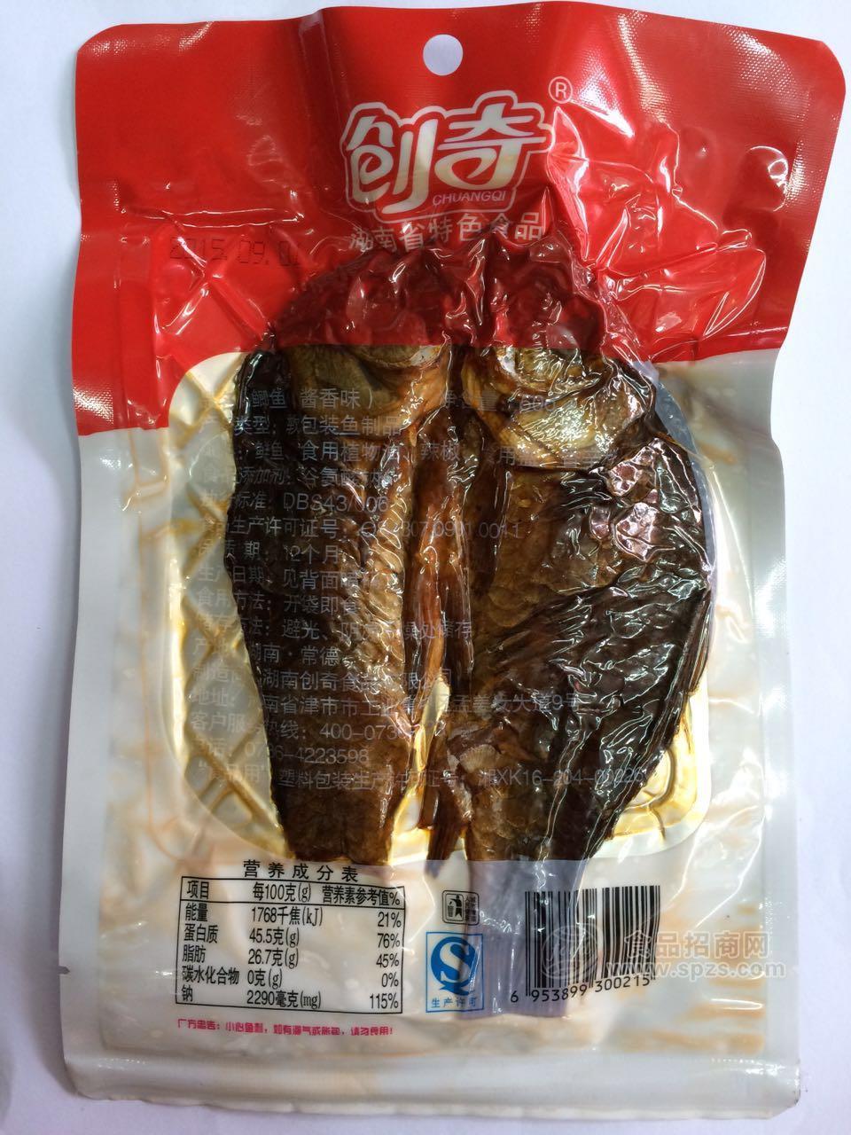 50g鯽魚正