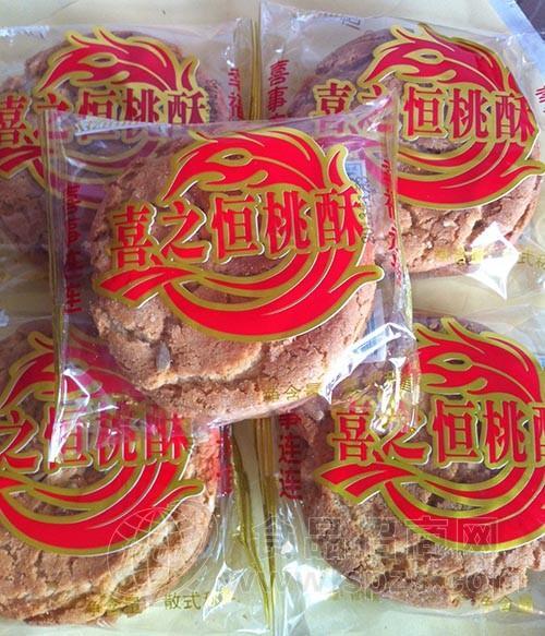 桃酥