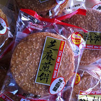 芝麻煎饼