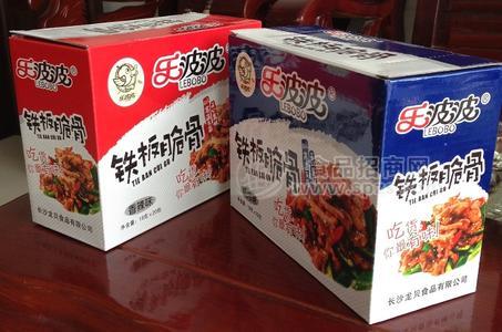 樂(lè)波波鐵板脆骨