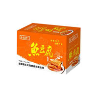 休闲食品豆制品乐天娃鱼豆腐番茄味箱