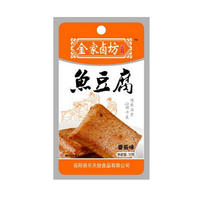 休闲食品豆制品乐天娃鱼豆腐番茄味