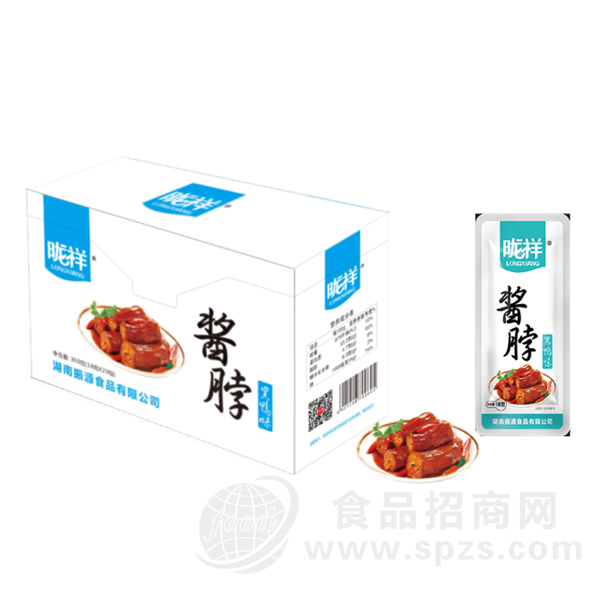 昽祥酱脖黑鸭味 18gx20包