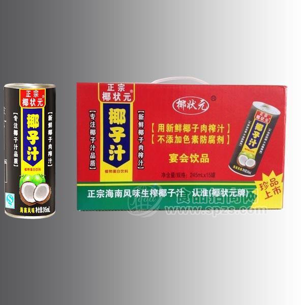 椰子汁245mlx15罐