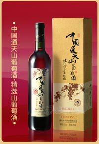 中国通天山葡萄酒