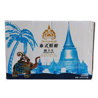駿仁 泰式鮮榨椰子汁 植物蛋白飲料 500mlx15瓶