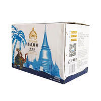 泰式鮮榨椰子汁 植物蛋白飲料 500mlx15瓶