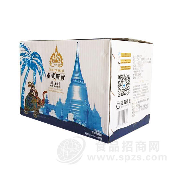 泰式鲜榨椰子汁 植物蛋白饮料 500mlx15瓶
