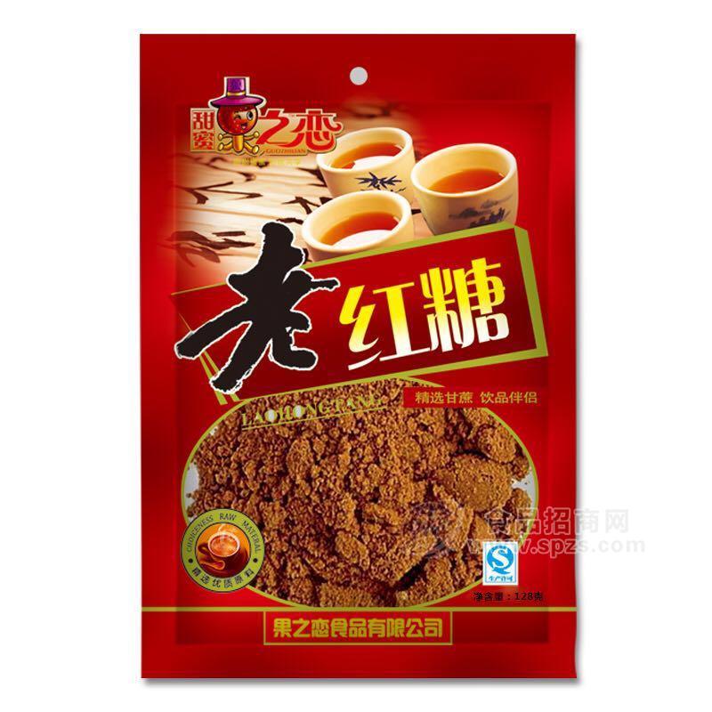 甘蔗老红糖