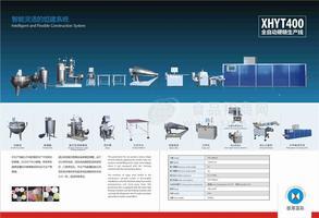 全自動PLC控制硬糖澆注生產(chǎn)線