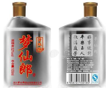 夢(mèng)仙郎小酒