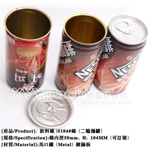 5104#饮料罐180ML