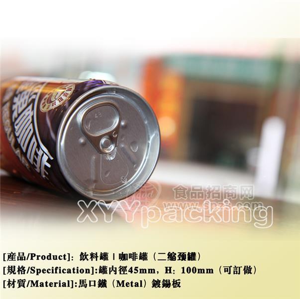 113#饮料罐1