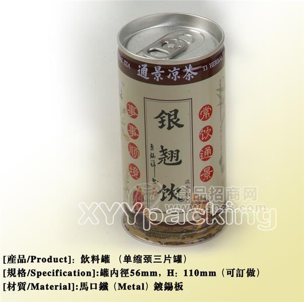 206#饮料罐1