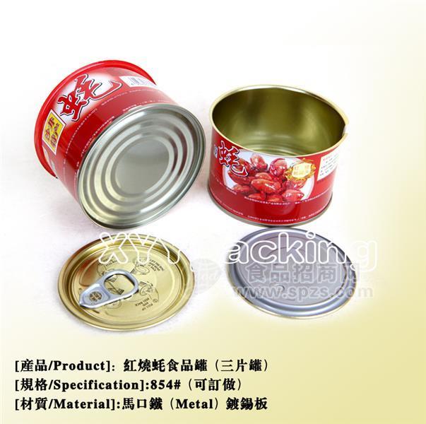 水产肉禽食品罐-红烧蚝854# 马口铁