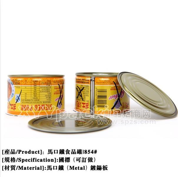 食品包装-854红烧肉食品罐2