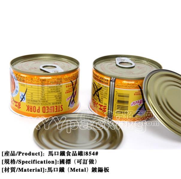 食品包装-854红烧肉食品罐1