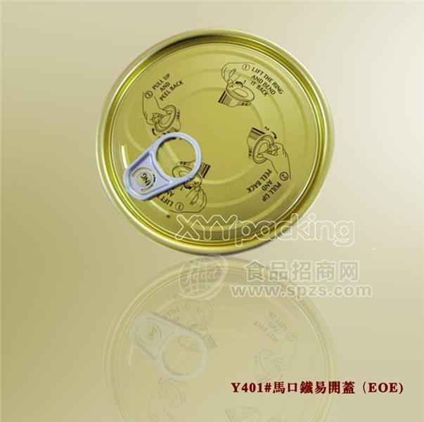 马口铁易拉盖-Y401#A