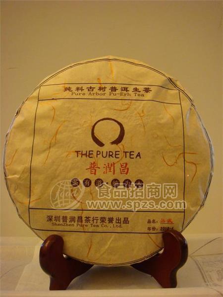 2012年易武山古樹普洱生茶