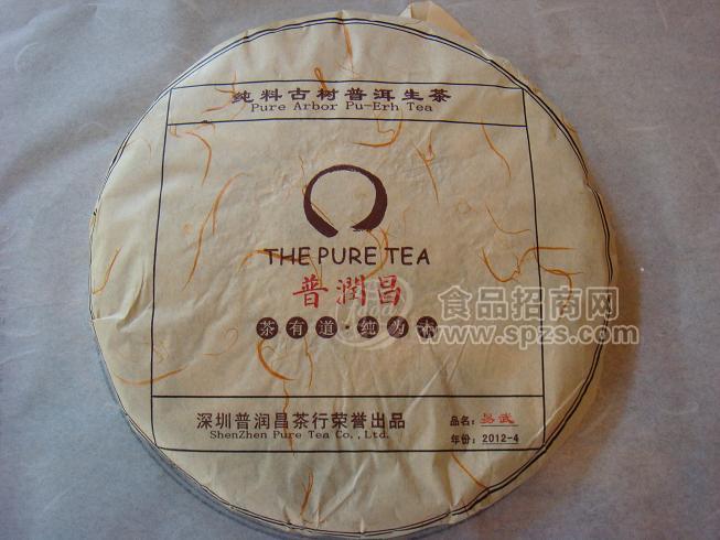 2012年云南易武山古樹(shù)普洱茶